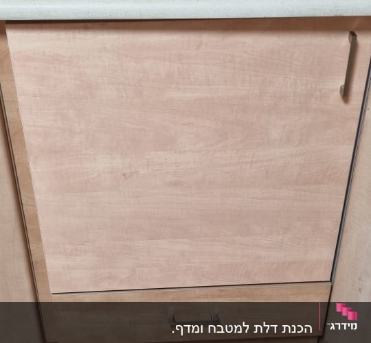דלת ארון מטבח ומגירה בגימור עץ בהיר עם ידיות נירוסטה